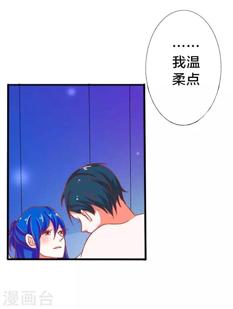 第二部第3话 赶紧逃