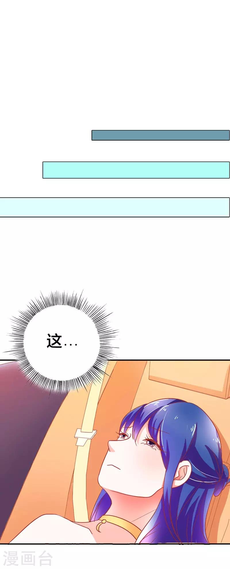 第二部第3话 赶紧逃