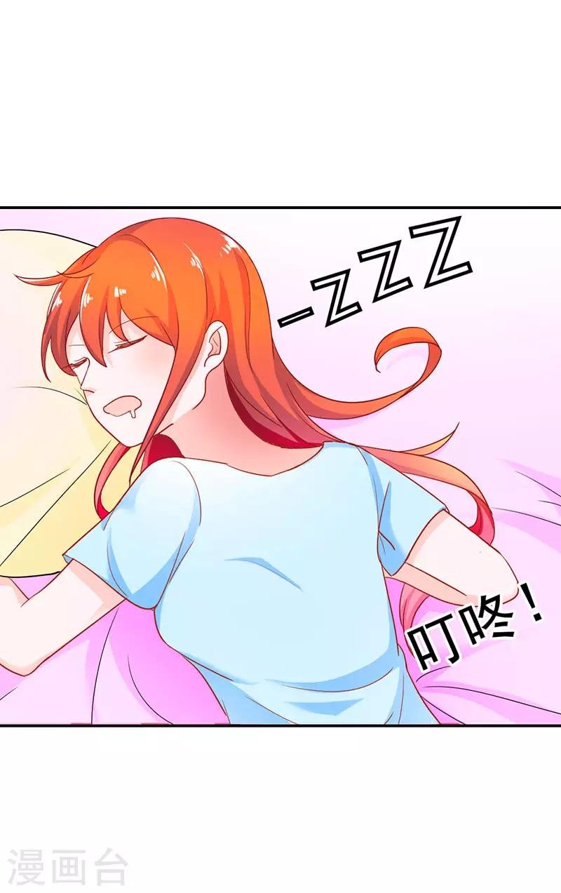 第二部第3话 赶紧逃