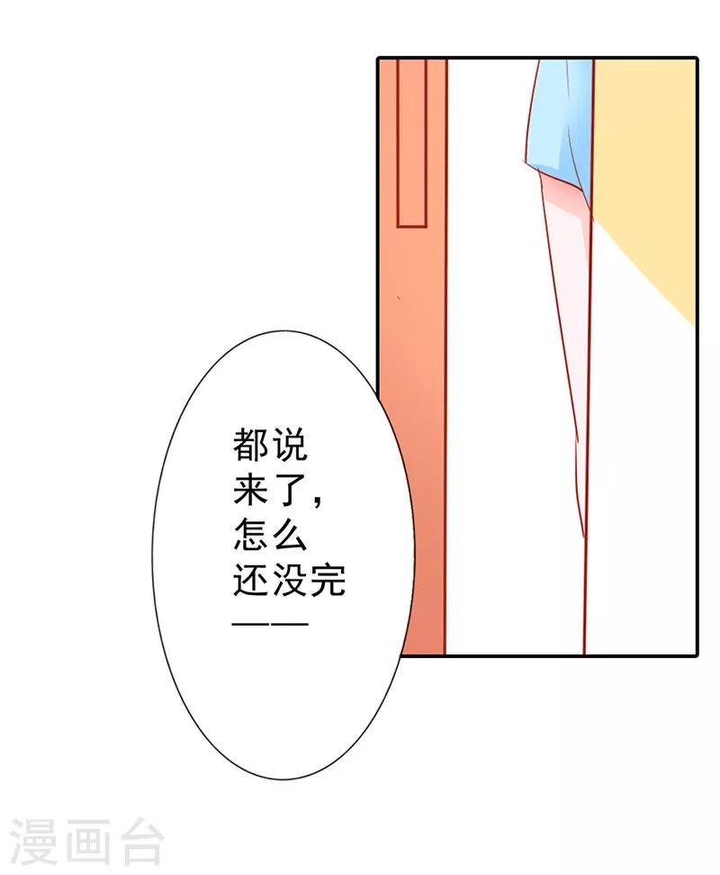 第二部第3话 赶紧逃
