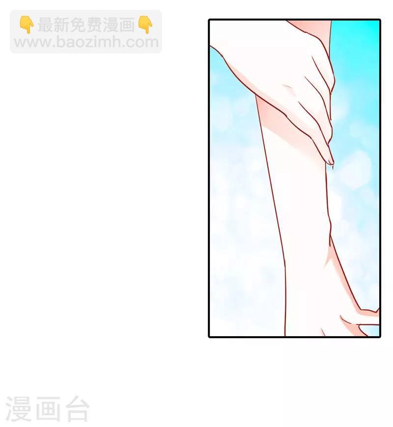第二部第4话 谈心