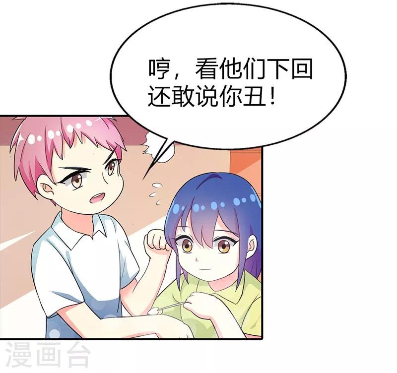 第二部第5话 好消息和坏消息