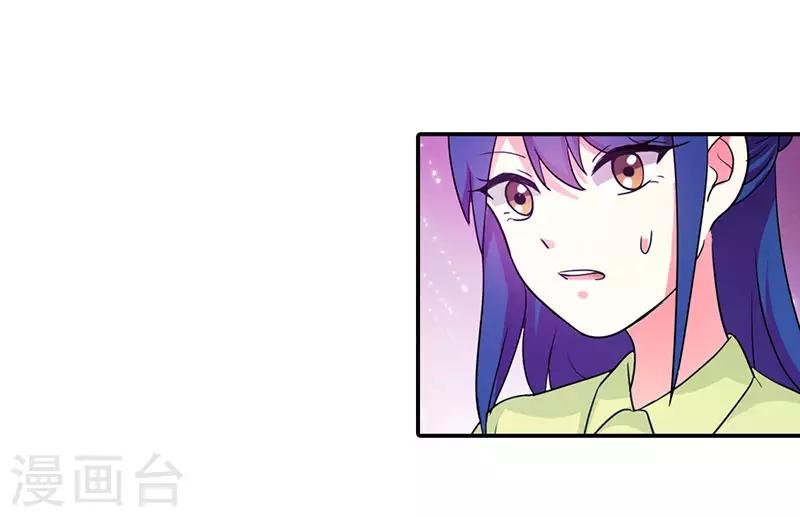 第二部第5话 好消息和坏消息