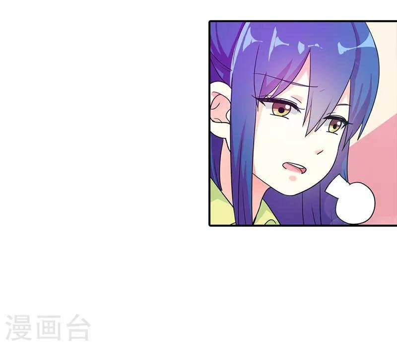 第二部第5话 好消息和坏消息