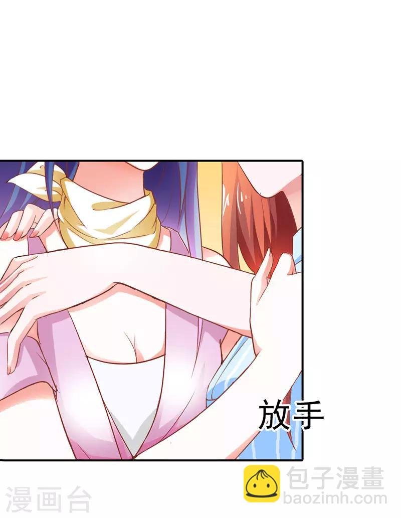 第二部第6话 哥哥回来了