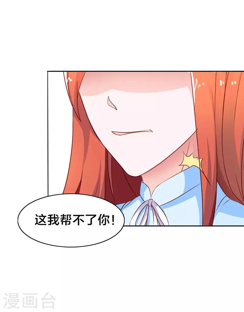第二部第6话 哥哥回来了