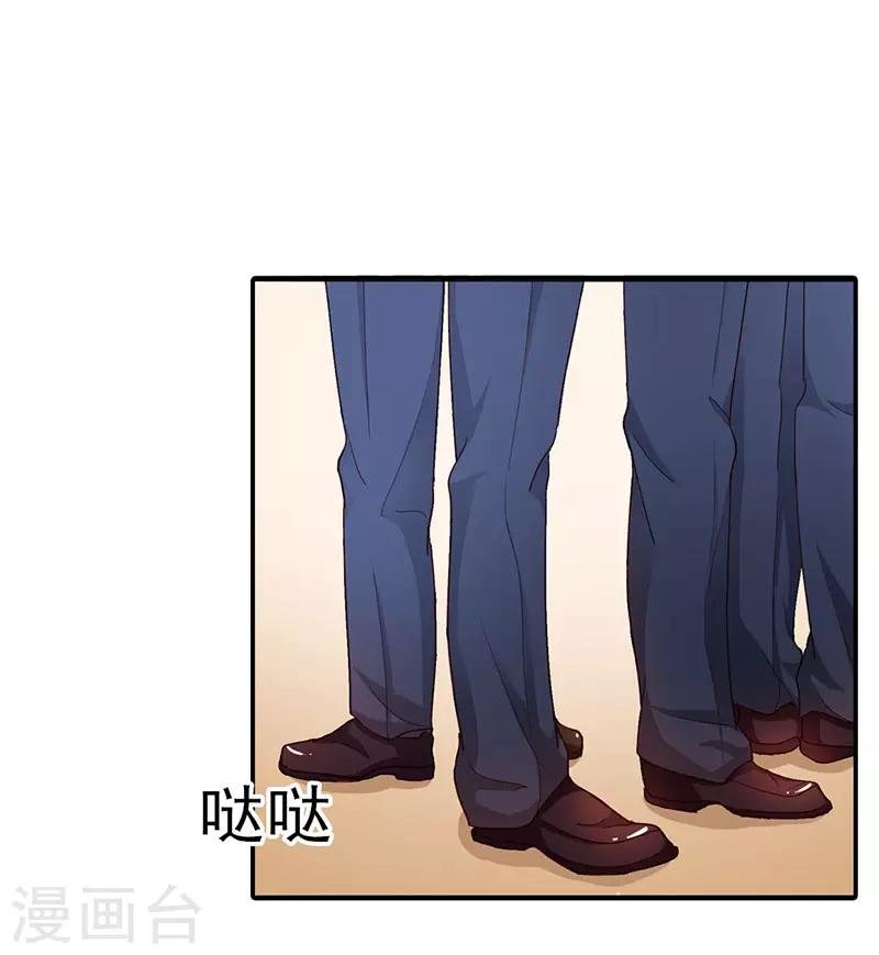 第二部第6话 哥哥回来了