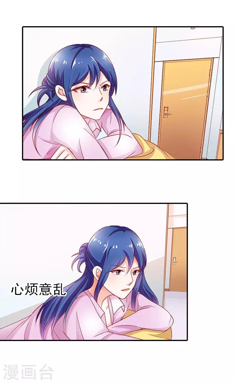 第二部第9话 笨蛋哥哥快回去