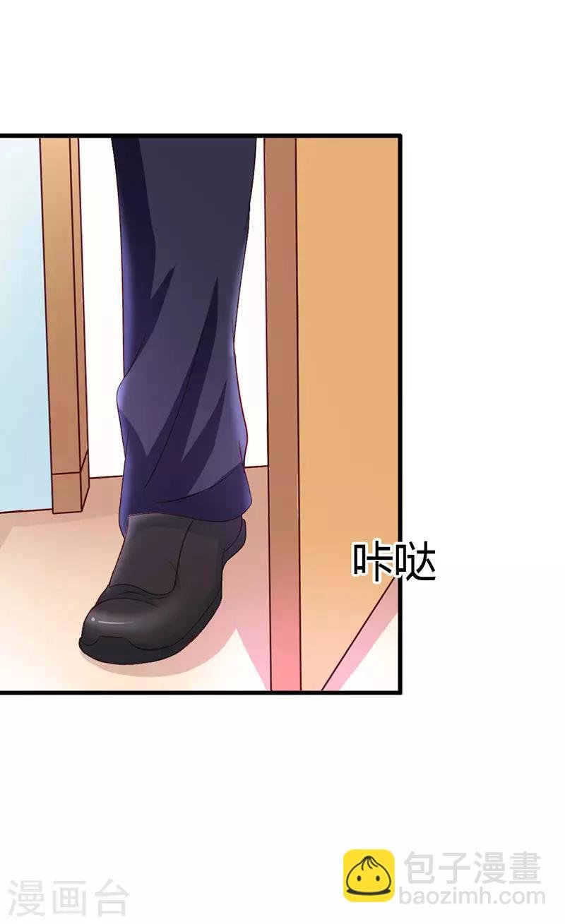 第二部第9话 笨蛋哥哥快回去