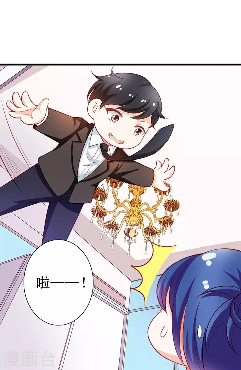 第二部第9话 笨蛋哥哥快回去