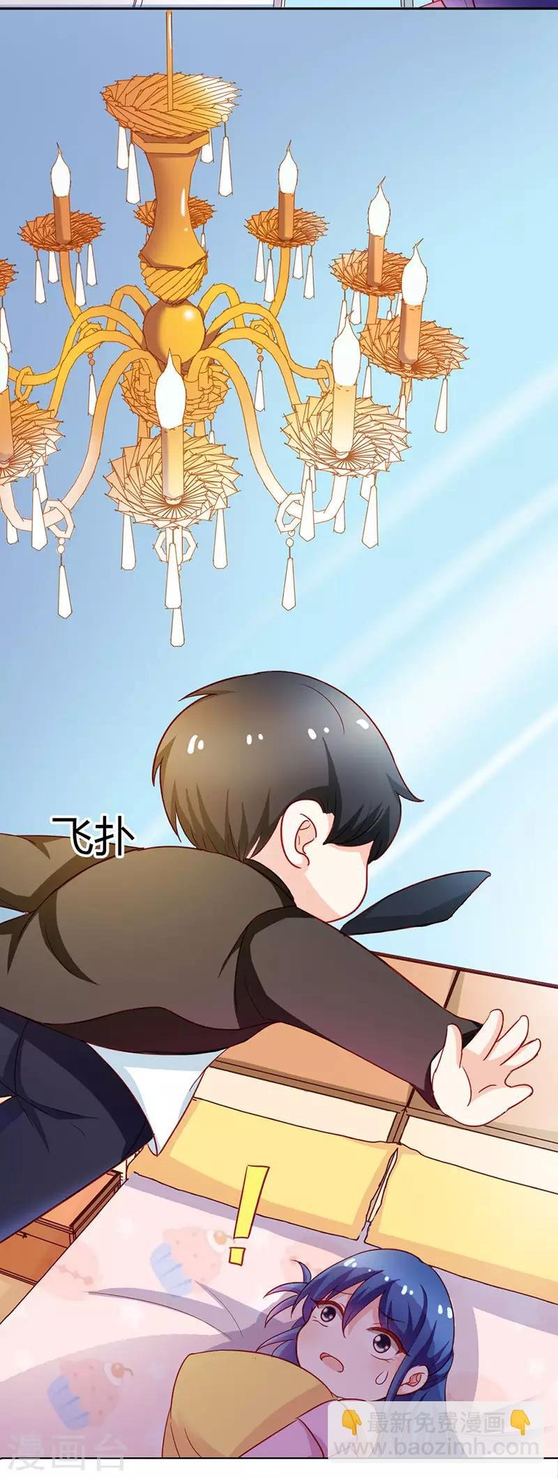 第二部第9话 笨蛋哥哥快回去