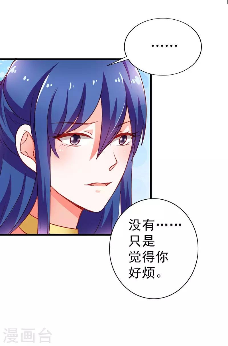 第二部第9话 笨蛋哥哥快回去