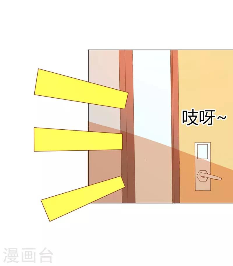 第二部第11话 我怎么会想起她