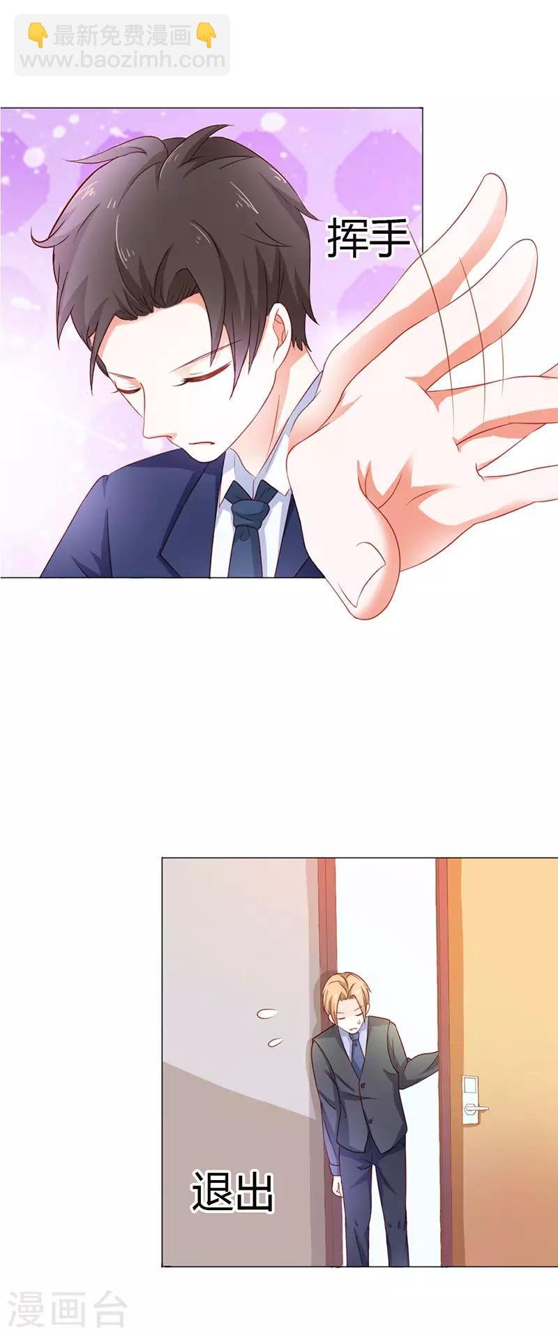 第二部第11话 我怎么会想起她