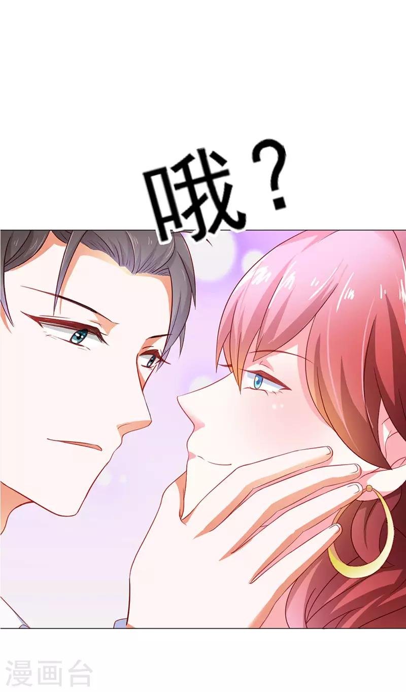 第二部第11话 我怎么会想起她