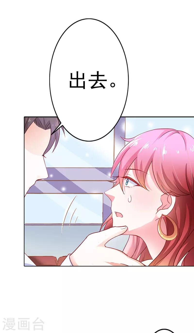 第二部第11话 我怎么会想起她