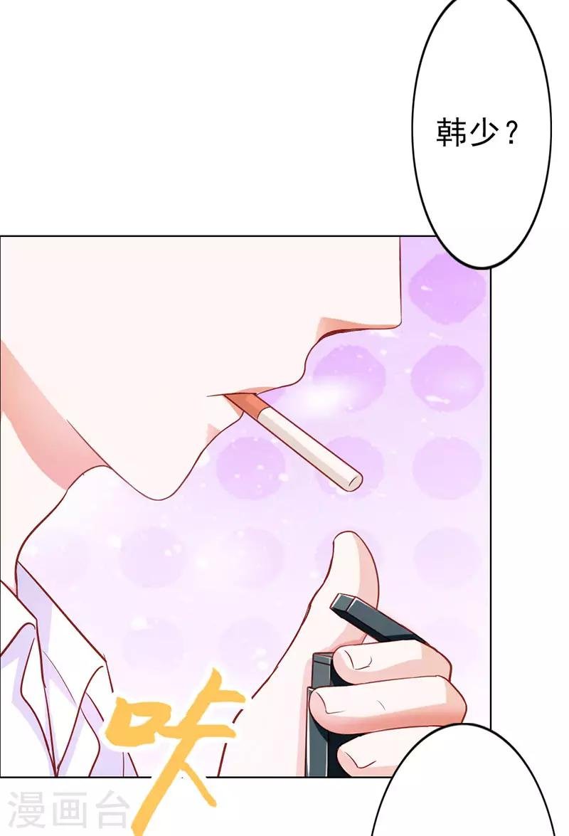 第二部第11话 我怎么会想起她