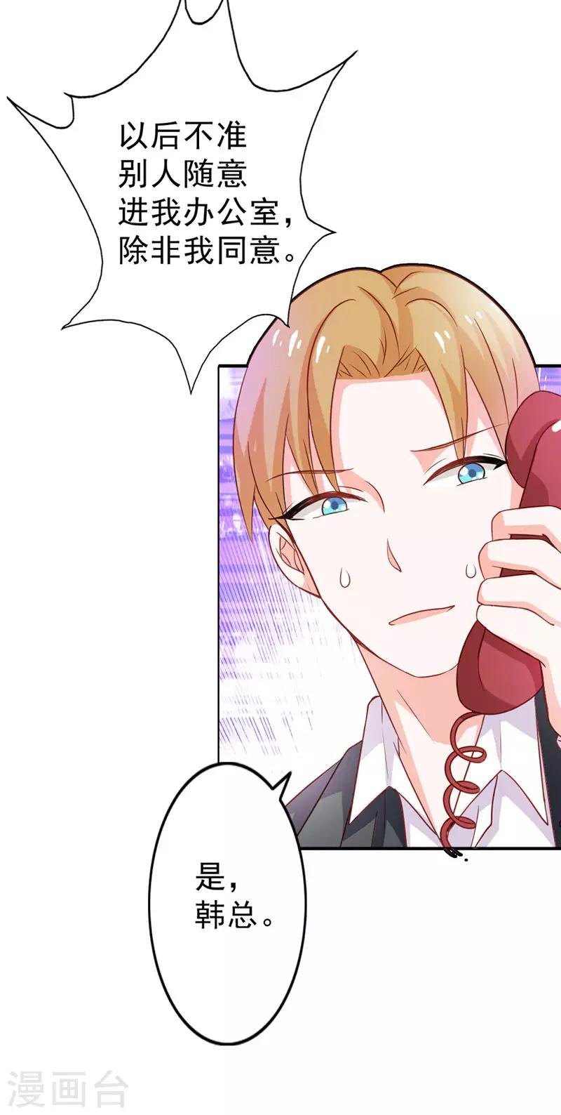 第二部第11话 我怎么会想起她
