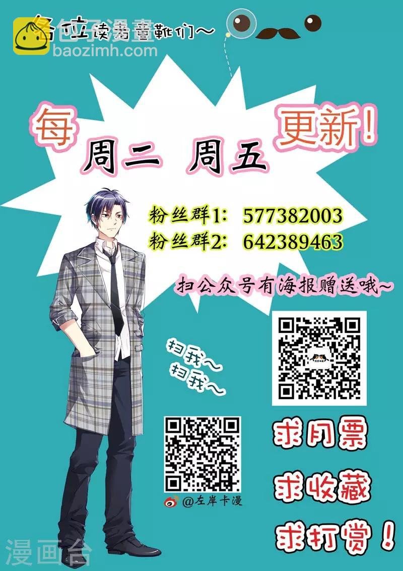 第11话 看来什么也没发生……
