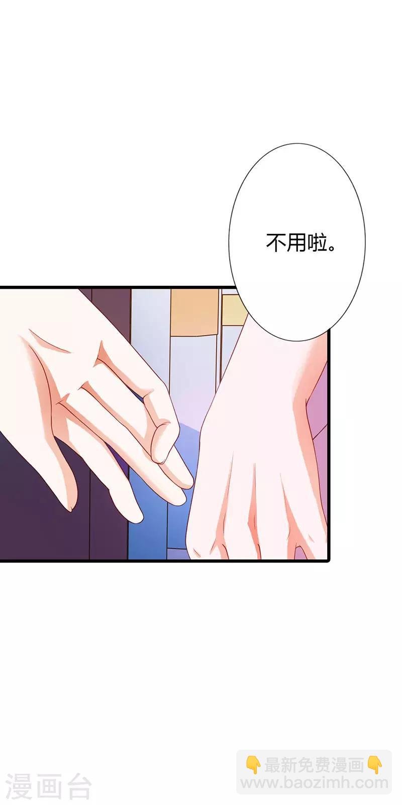 第二部第15话 你难道是……