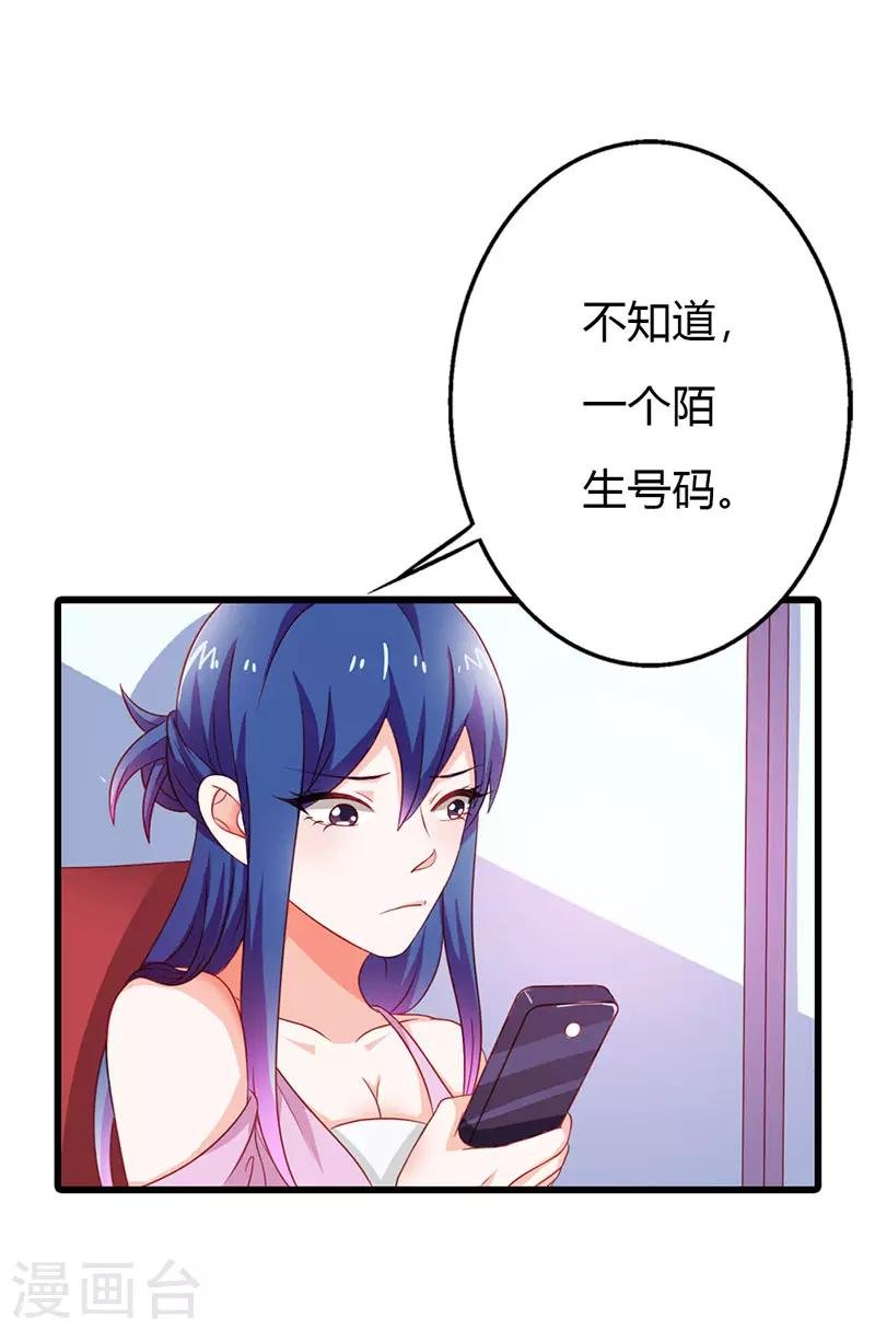 第二部第15话 你难道是……