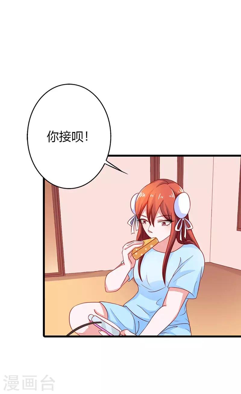 第二部第15话 你难道是……