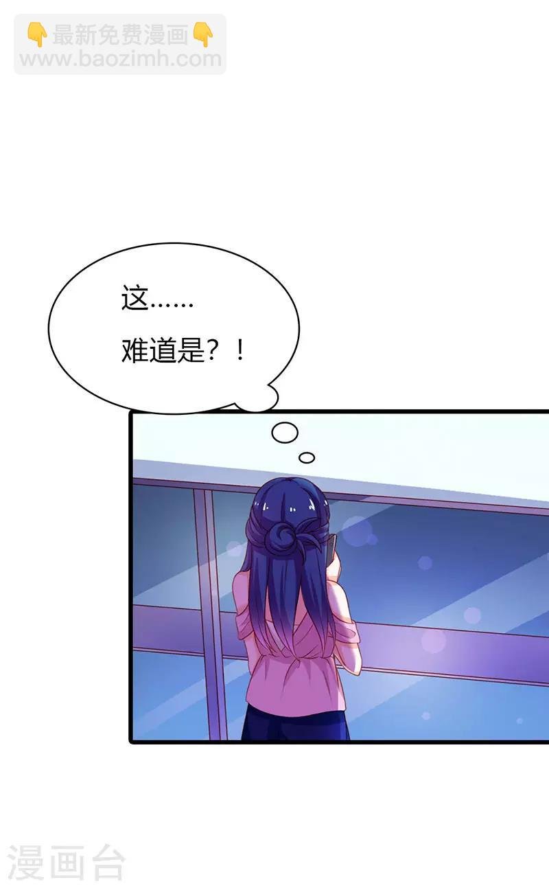 第二部第15话 你难道是……