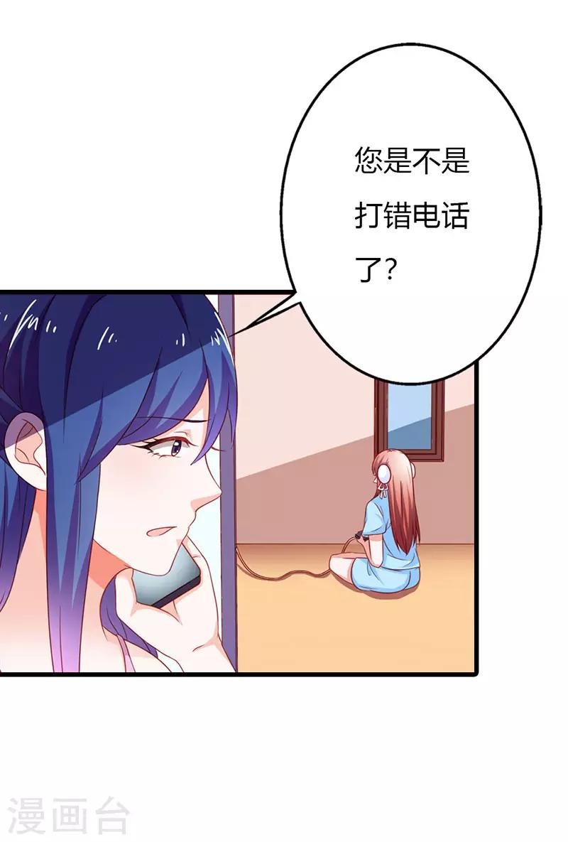 第二部第15话 你难道是……
