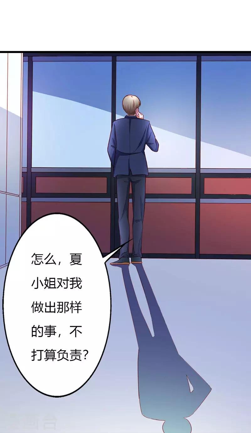 第二部第15话 你难道是……