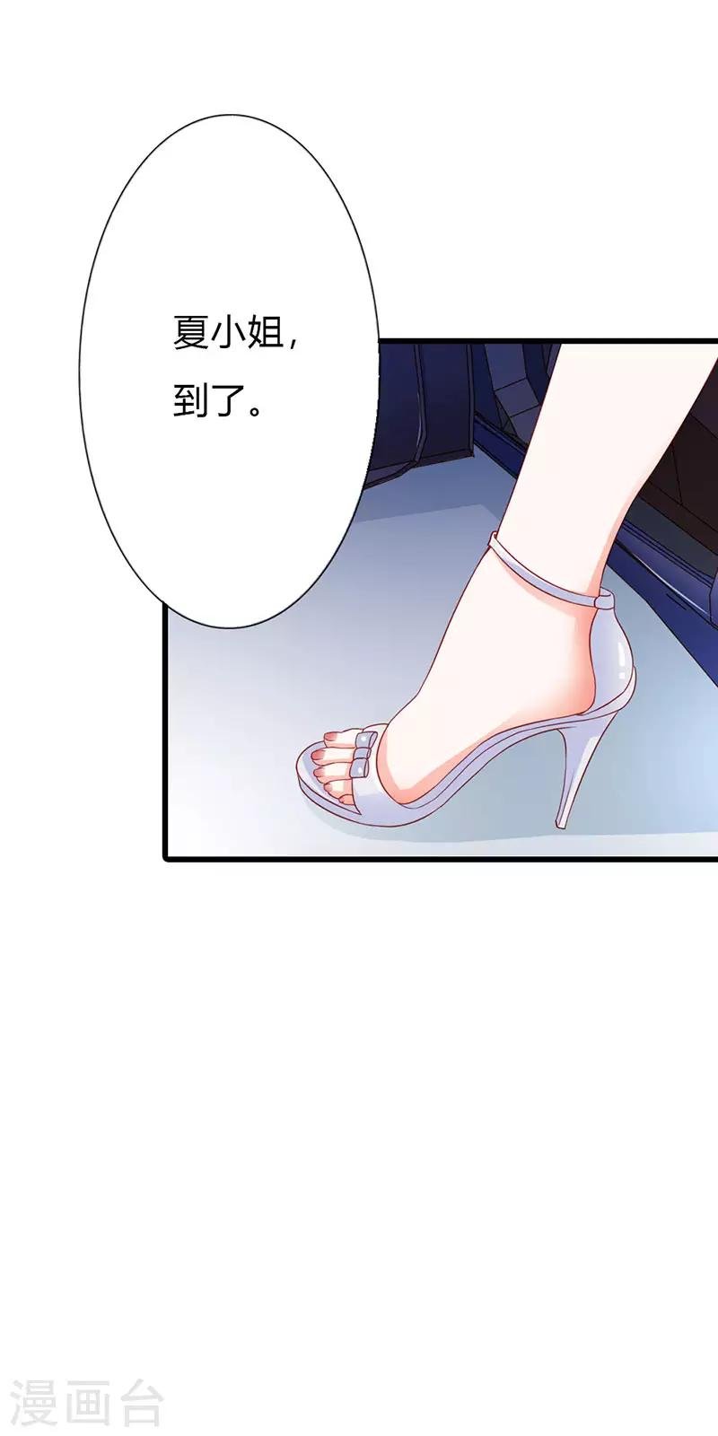 第二部第15话 你难道是……