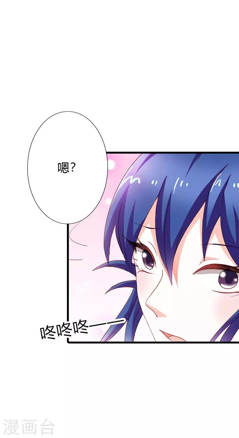 第二部第16话 你要对我负责