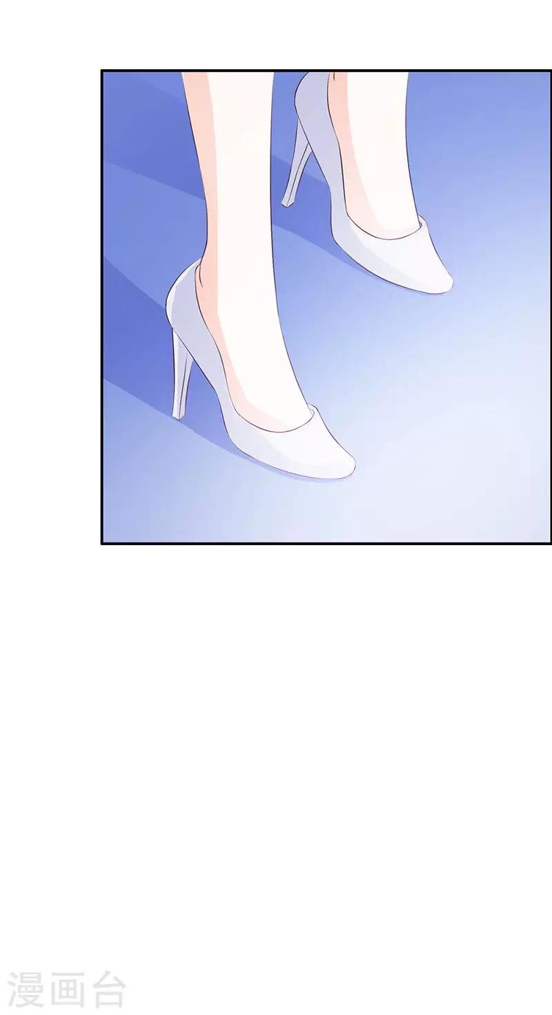 第二部第17话 做我的女人