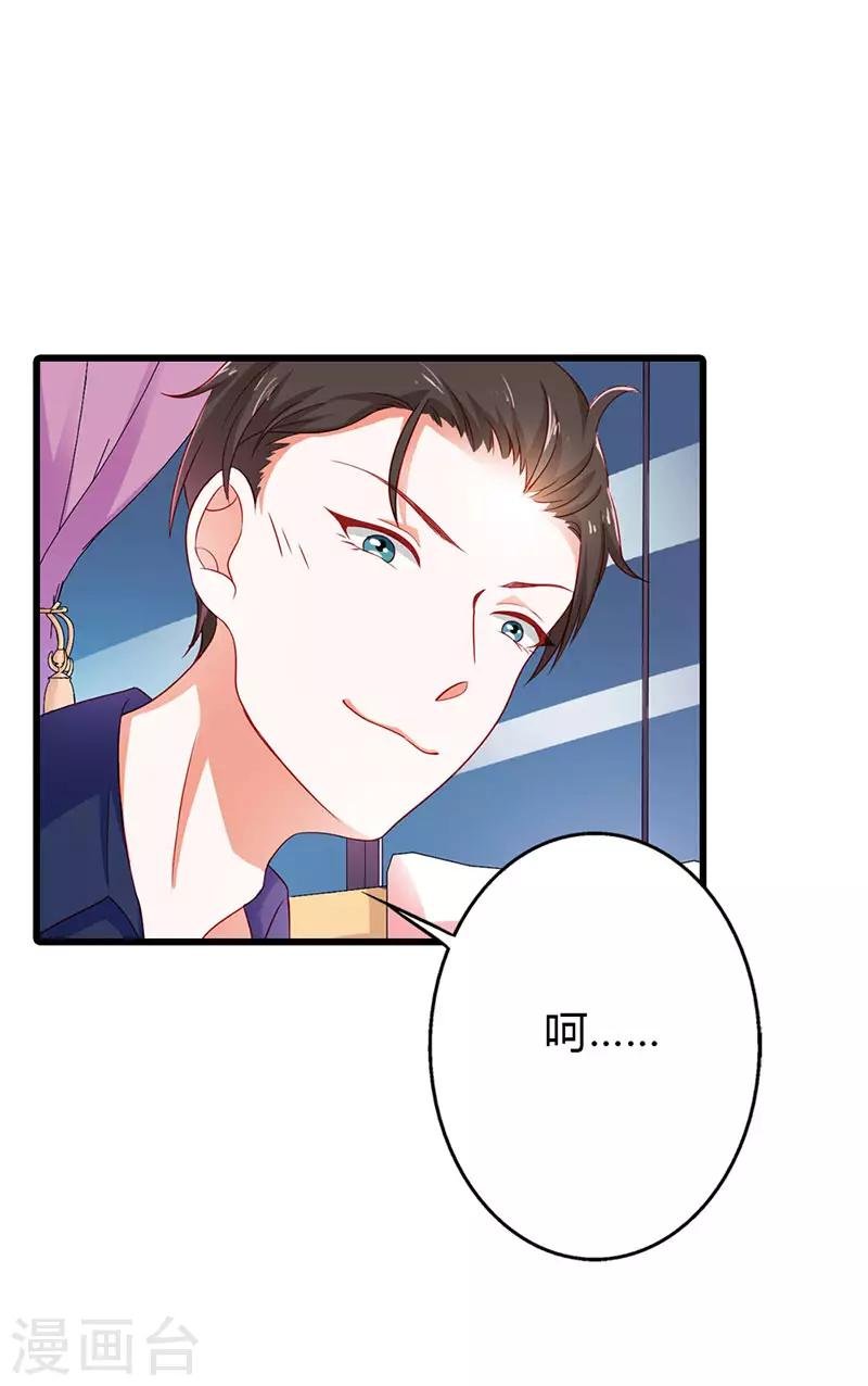 第二部第18话 不用管她