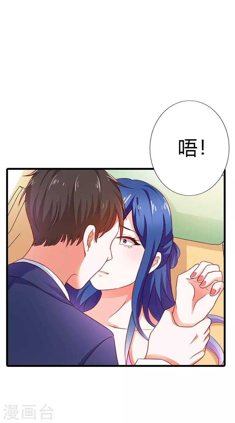 第二部第18话 不用管她