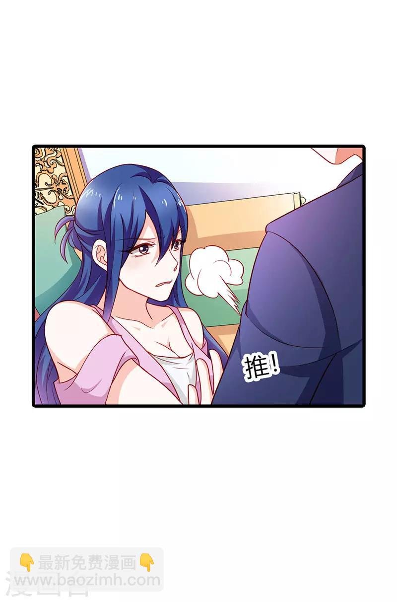 第二部第18话 不用管她