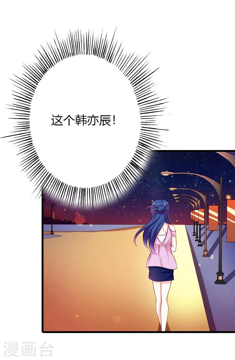 第二部第18话 不用管她