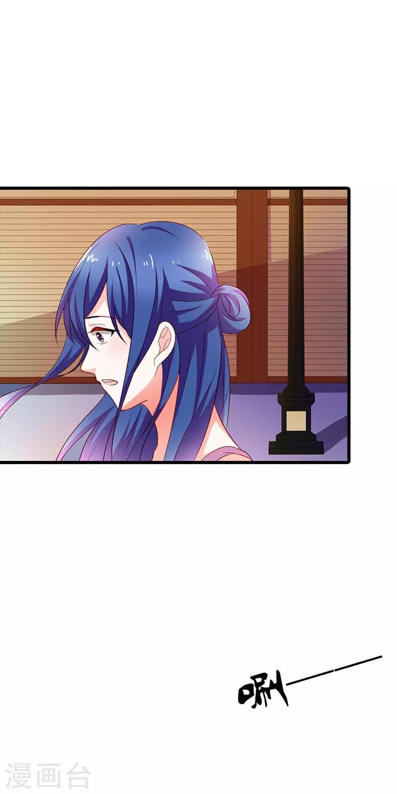 第二部第19话 你个大混蛋！