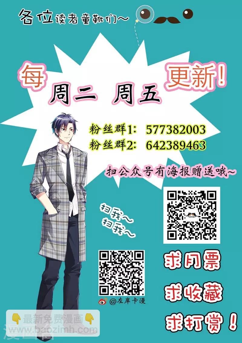 第12话 你还要拒绝我吗