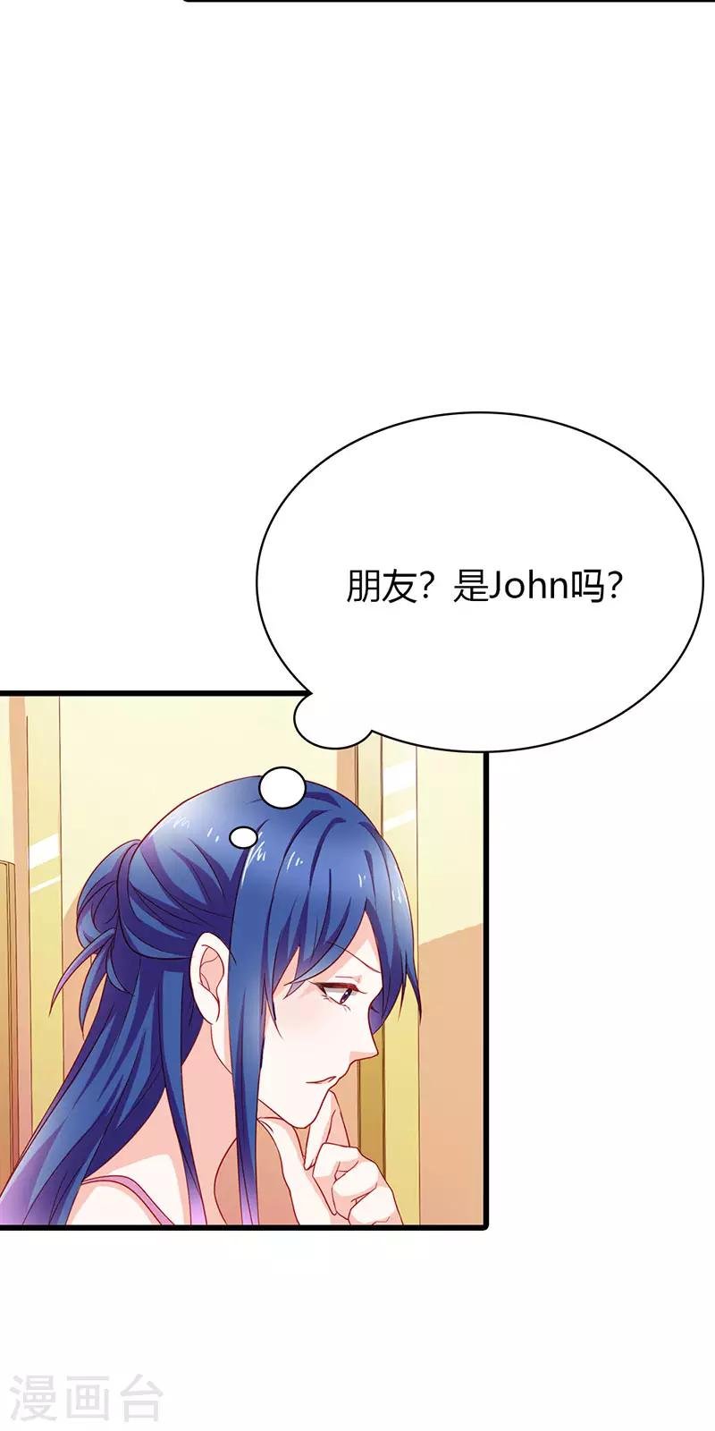 第二部第22话 不识好歹