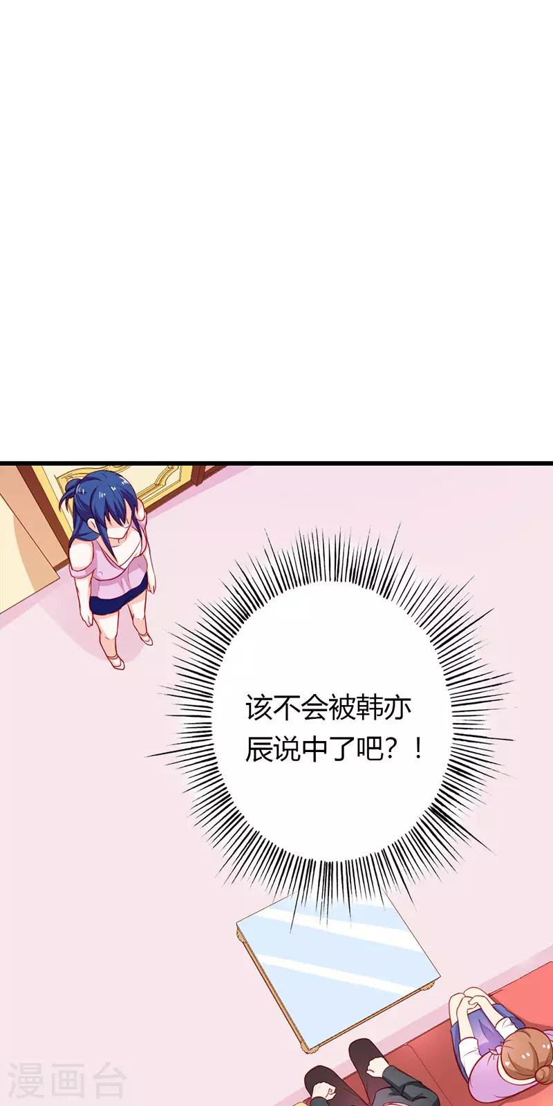 第二部第22话 不识好歹