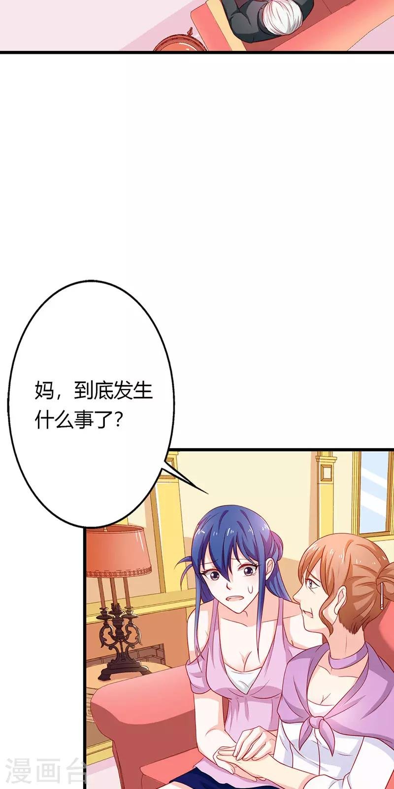 第二部第22话 不识好歹