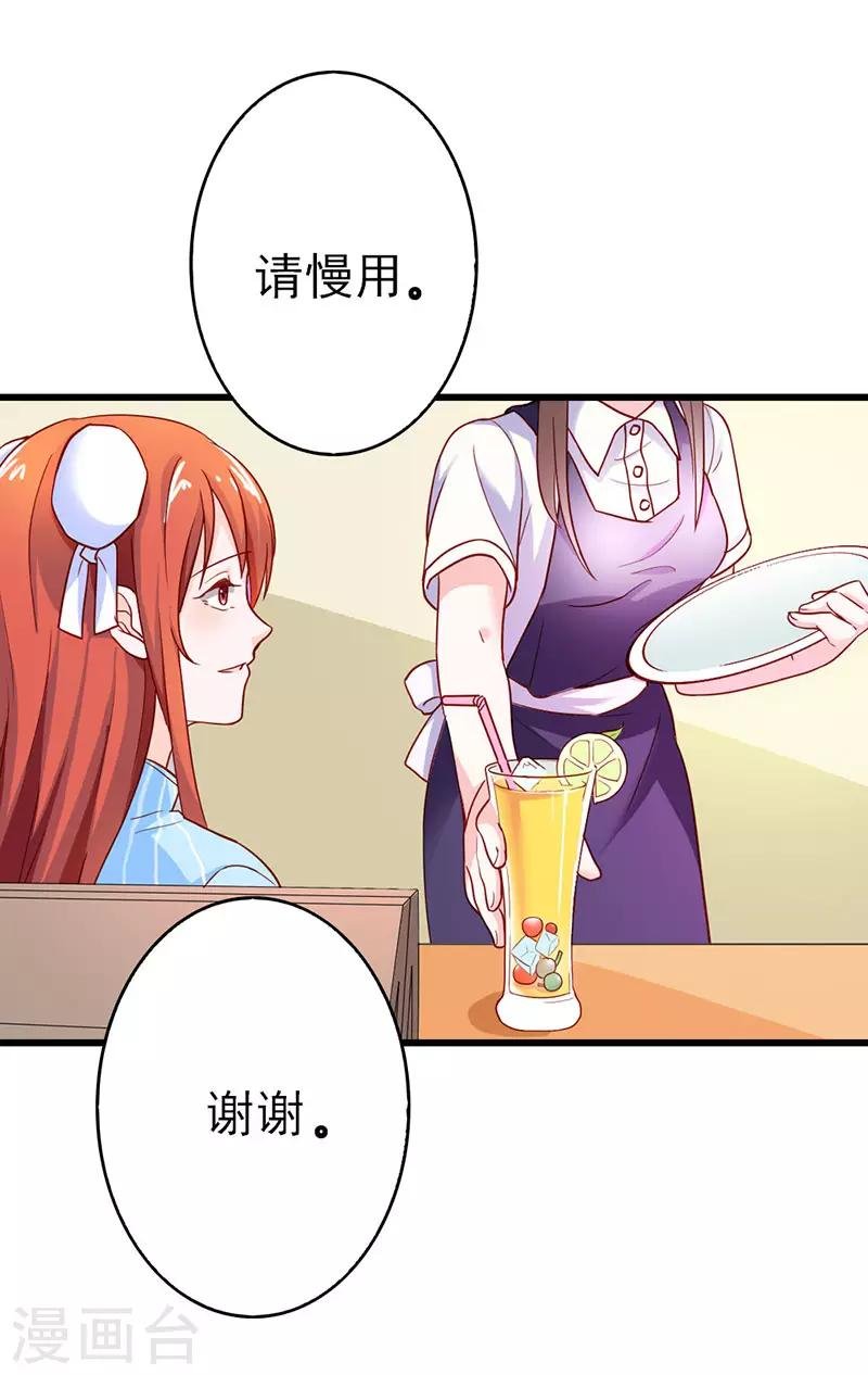 第二部第25话 我会帮你的
