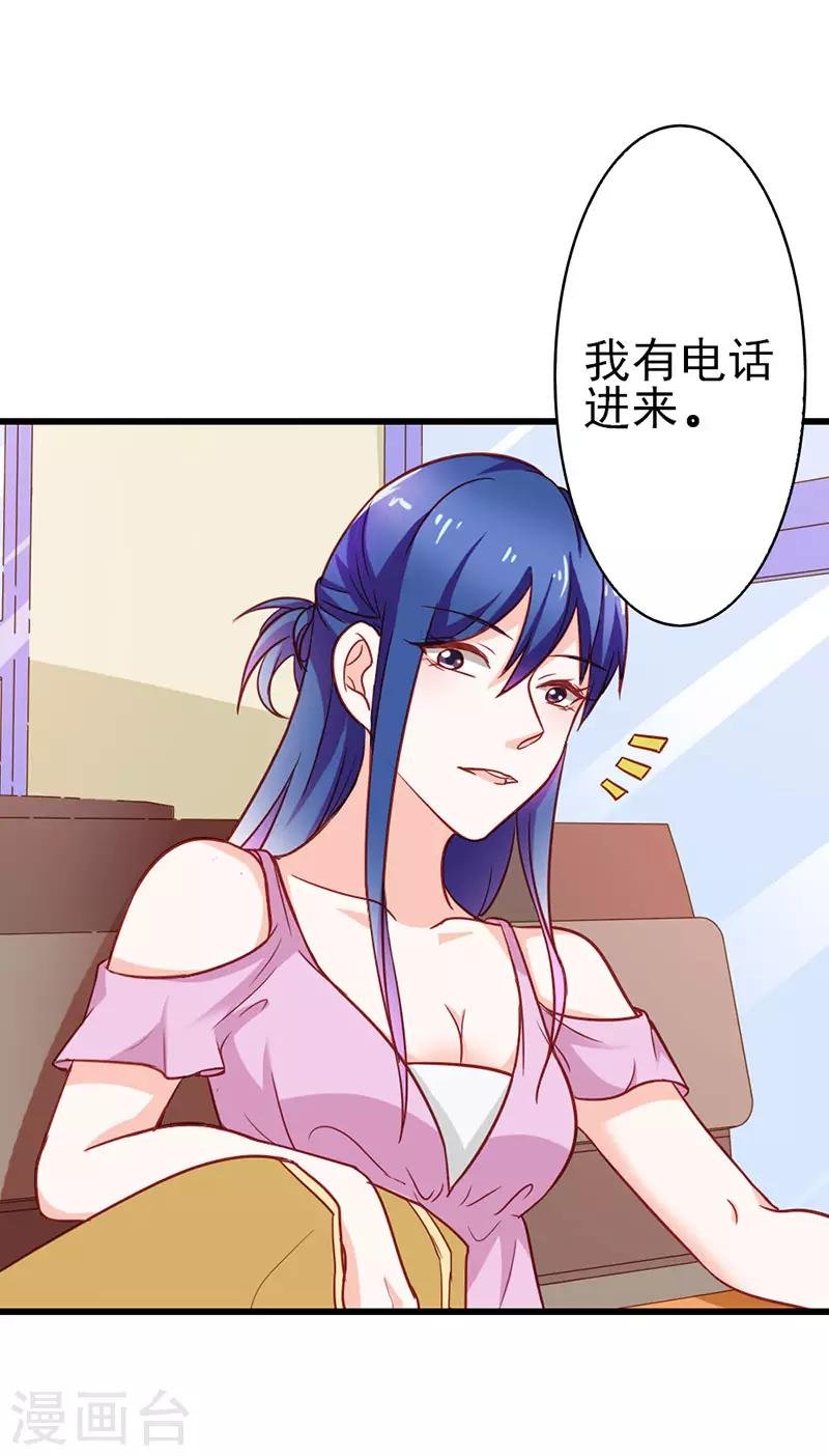 第二部第25话 我会帮你的
