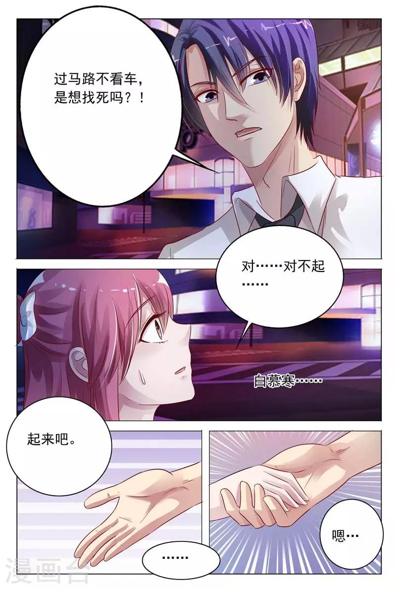 第14话 我一定要劝她自首!