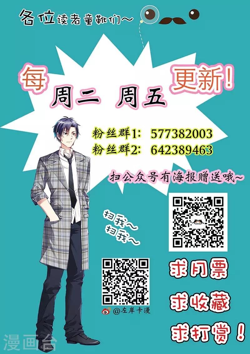 第17话 让我把你喂得饱饱的