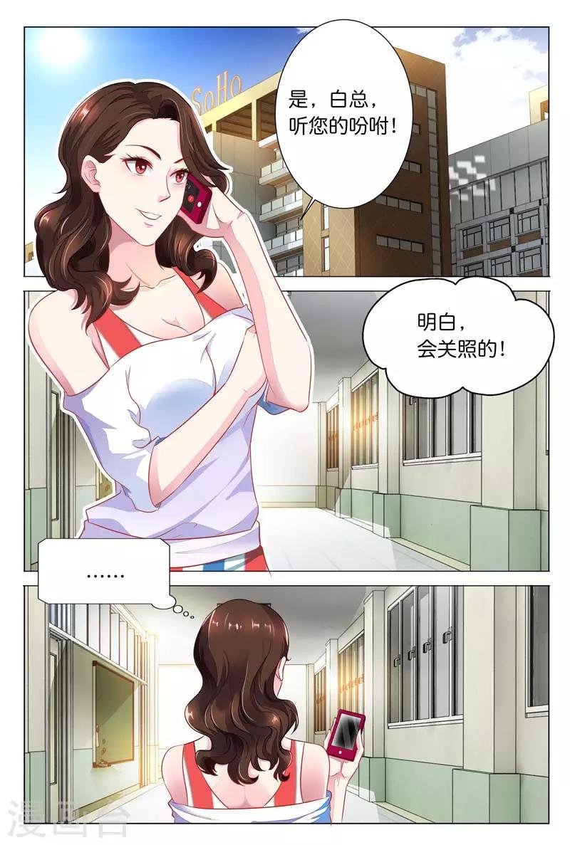 第20话 这里面有鬼