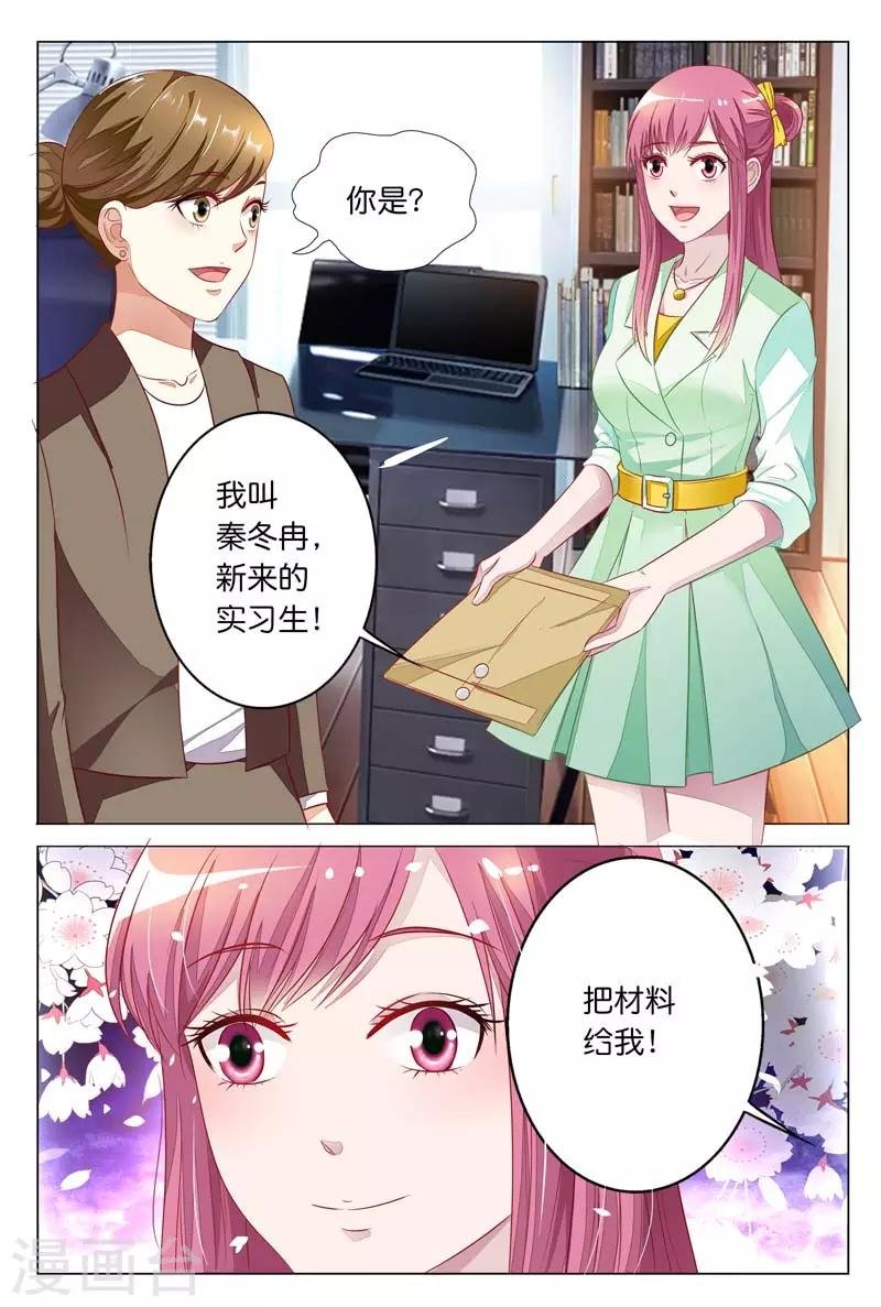 第20话 这里面有鬼