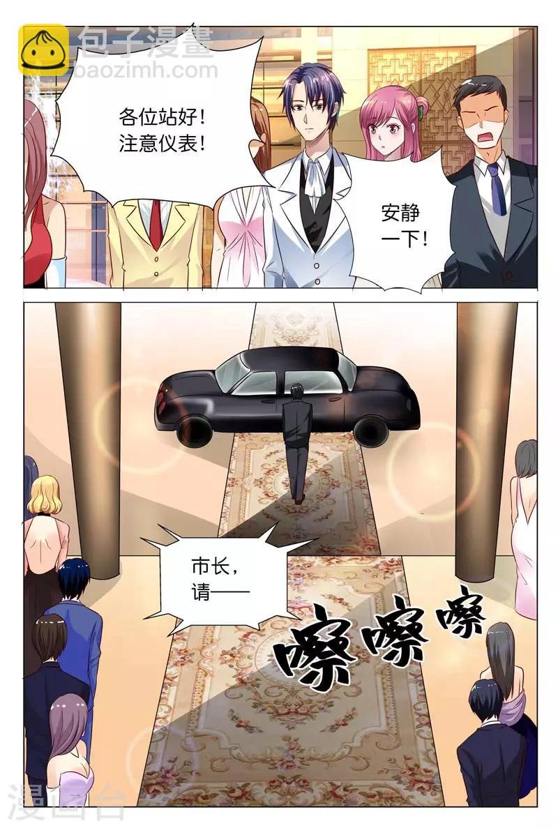 第27话 完全不按套路来