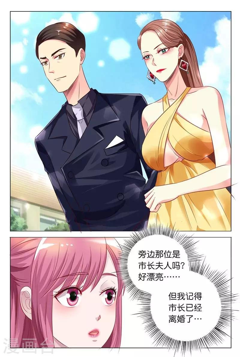 第27话 完全不按套路来