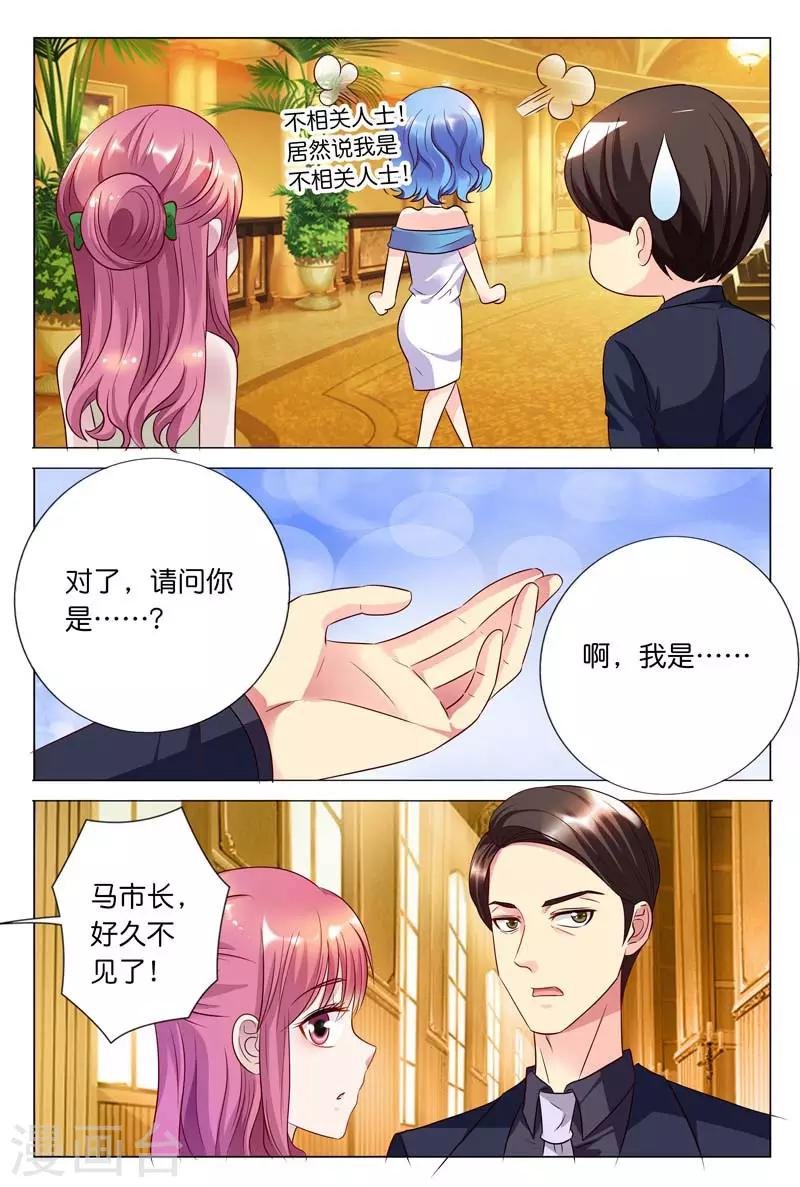 第27话 完全不按套路来